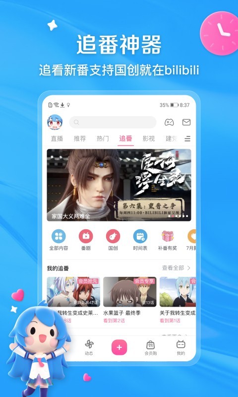 kb100逍遥定制截图