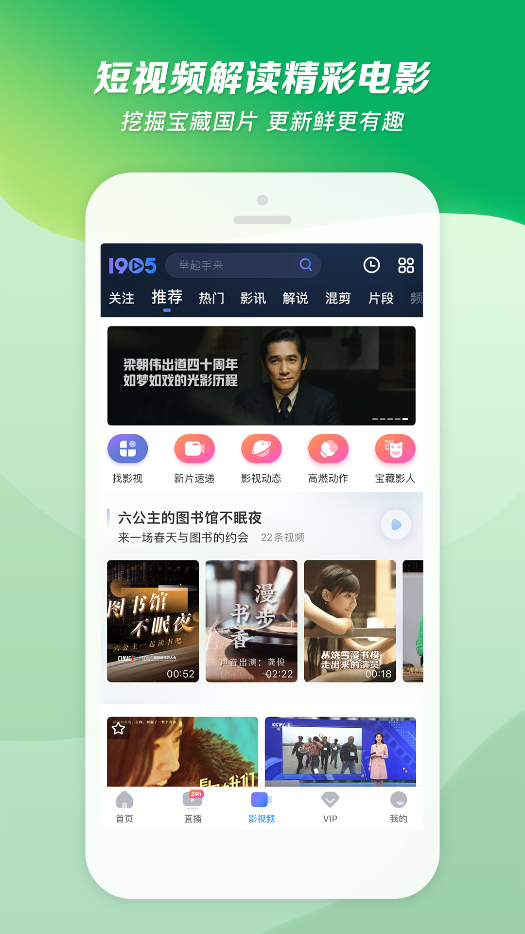 艾购网上商城app截图