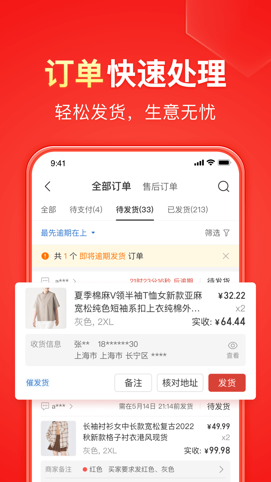 现实,找男主截图