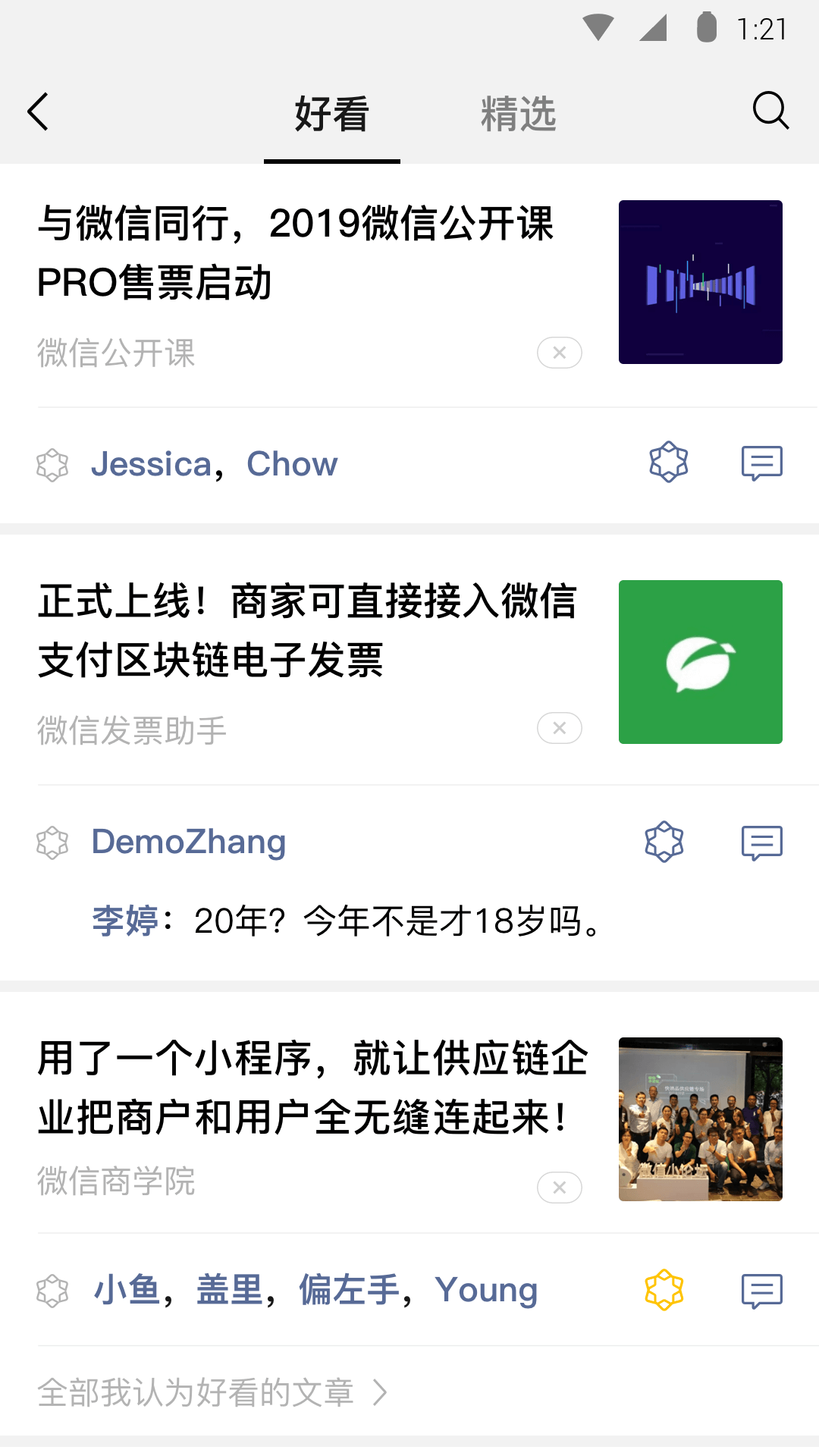 武汉地区找女m截图